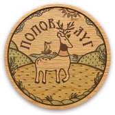 "Попов луг"
